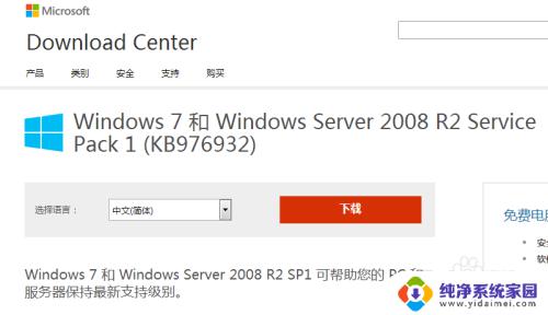 Windows7能装IE11吗？最新版本的IE11是否兼容Windows7系统？