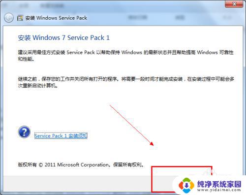 Windows7能装IE11吗？最新版本的IE11是否兼容Windows7系统？