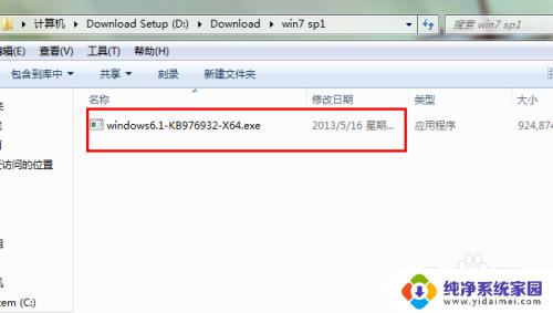 Windows7能装IE11吗？最新版本的IE11是否兼容Windows7系统？