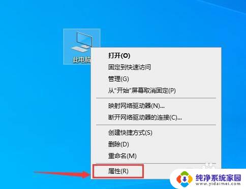 win10c盘系统还原 如何保护Win10 C盘不被更改