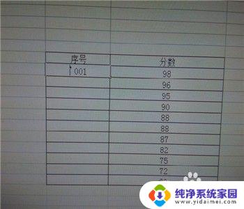 excel表格怎么输入001序号 Excel如何实现001、002等序号的输入