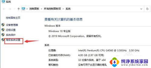 win10c盘系统还原 如何保护Win10 C盘不被更改