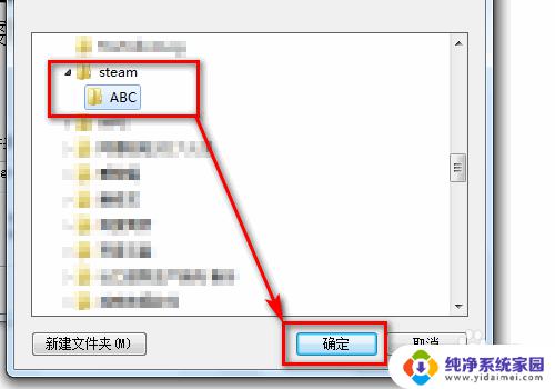 steam电脑上安装不上 steam安装卡住怎么办