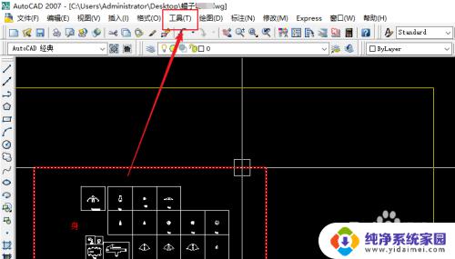 CAD2016命令行怎么调出来？快速掌握CAD2016命令行使用技巧！