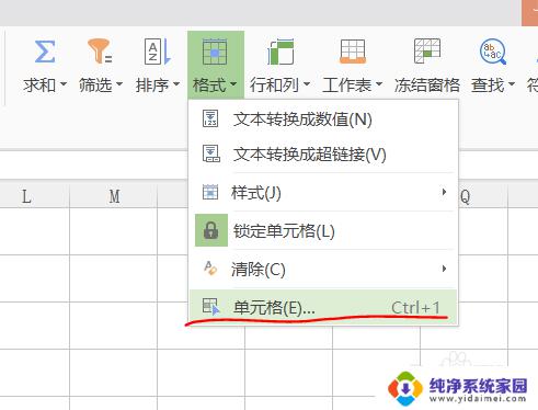 excel表格输入数字后面是0000 如何在Excel中输入以00开头的数字编号