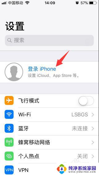 iPhone备份的照片怎么恢复到手机？终极教程