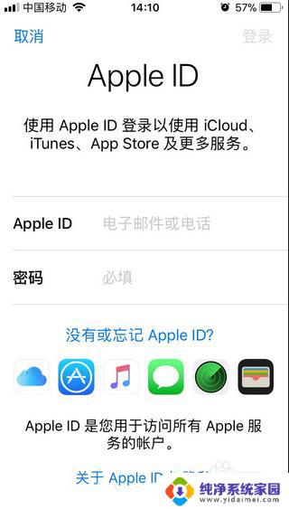 iPhone备份的照片怎么恢复到手机？终极教程