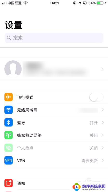 微信发的视频没有声音 微信发视频没有声音怎么办