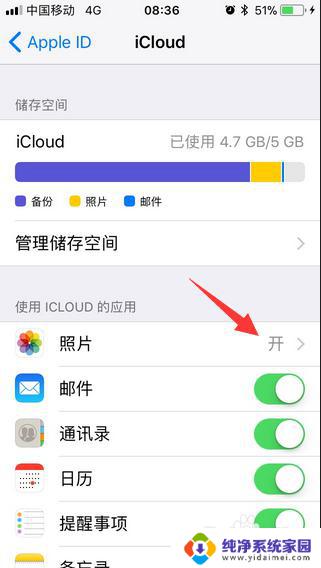 iPhone备份的照片怎么恢复到手机？终极教程