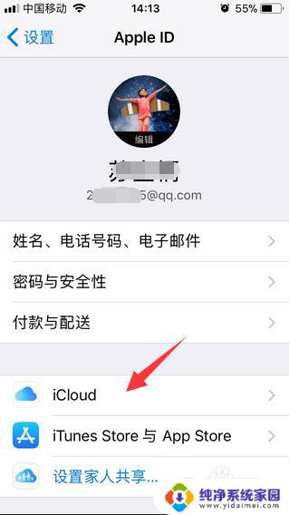 iPhone备份的照片怎么恢复到手机？终极教程