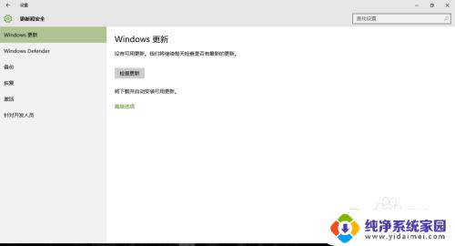 Win10可以安装IE10吗？详细解答及操作教程