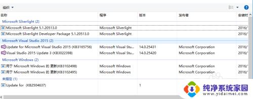 Win10可以安装IE10吗？详细解答及操作教程