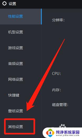 root后还能关闭root吗？揭秘root后的关闭方法