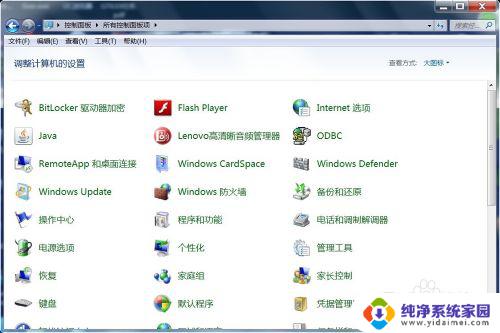 Win7鼠标左键点东西反应慢？尝试解决方案！