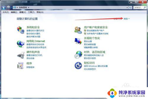 Win7鼠标左键点东西反应慢？尝试解决方案！