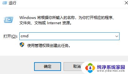 win10电脑封机器码怎么改教程 win10电脑机器码自定义教程