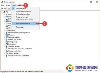 Win10未指定的设备怎么解决？完美解决方案在这！