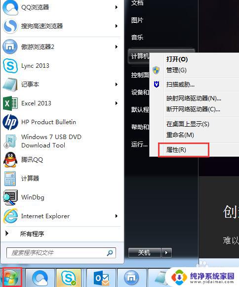 更改win 7密钥：Windows 7密钥更换教程及步骤详解