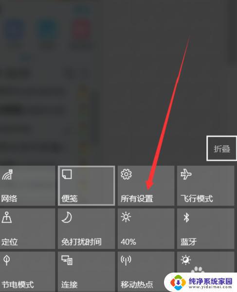 Win 10 64位系统一键安装：快速方便的操作方法