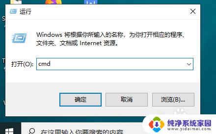 windows查看用户命令 win10命令行怎么查看系统用户的信息