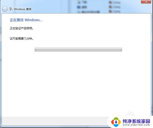 更改win 7密钥：Windows 7密钥更换教程及步骤详解