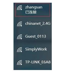 笔记本电脑怎么手动连接WiFi？详细步骤分享