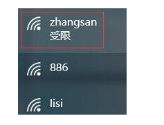 笔记本电脑怎么手动连接WiFi？详细步骤分享