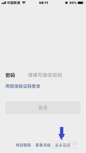 微信绑定的手机号没有了怎么登录 怎么找回微信号未绑定手机号的登录密码