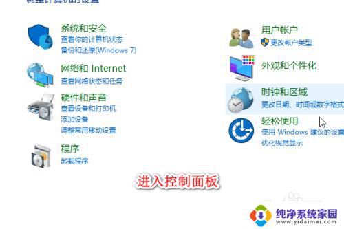 怎么设置耳机音量 Win10耳机音量调大方法