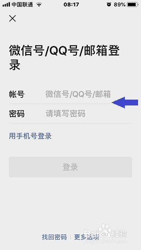 微信绑定的手机号没有了怎么登录 怎么找回微信号未绑定手机号的登录密码