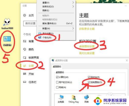 Win10防火墙开放端口如何设置？