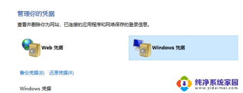 win10使用hp1000 win10 64位 hp LaserJet 1000打印机连接设置步骤