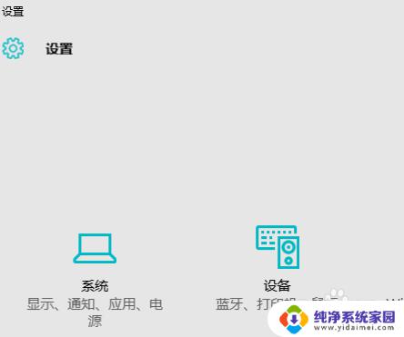 win10使用hp1000 win10 64位 hp LaserJet 1000打印机连接设置步骤