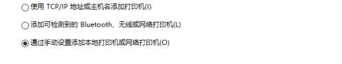 win10使用hp1000 win10 64位 hp LaserJet 1000打印机连接设置步骤