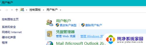 win10使用hp1000 win10 64位 hp LaserJet 1000打印机连接设置步骤