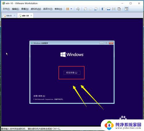 vm虚拟机怎么安装win10系统 超详细的虚拟机安装win10系统方法