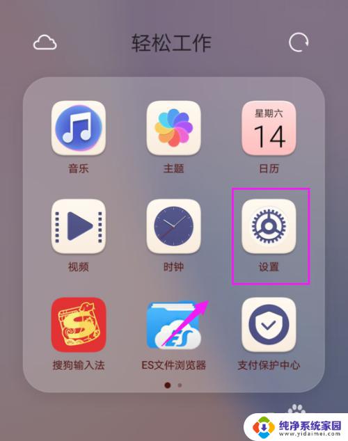 怎么给内存卡加密 SD卡如何进行加密