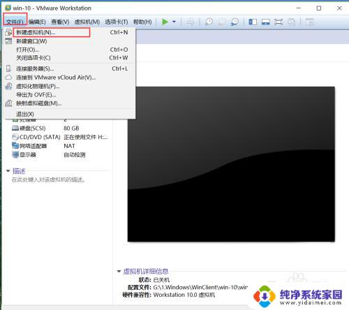 vm虚拟机怎么安装win10系统 超详细的虚拟机安装win10系统方法