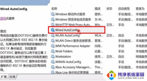 电脑重置了网络设置上不了网怎么办 Win10网络重置后无法连接互联网怎么办