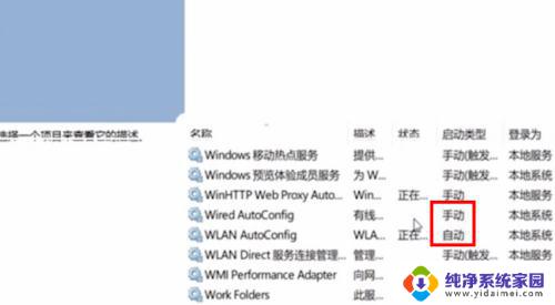 电脑重置了网络设置上不了网怎么办 Win10网络重置后无法连接互联网怎么办