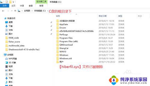 电脑休眠占用c盘 使用Win10系统时如何正确清理C盘并关闭休眠功能