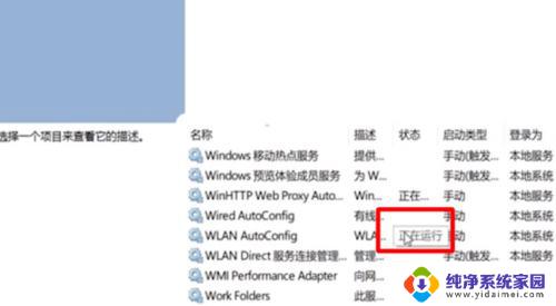 电脑重置了网络设置上不了网怎么办 Win10网络重置后无法连接互联网怎么办