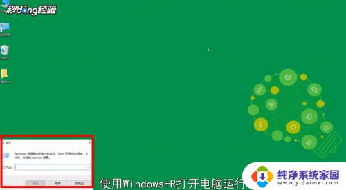 电脑重置了网络设置上不了网怎么办 Win10网络重置后无法连接互联网怎么办