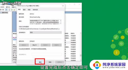 电脑重置了网络设置上不了网怎么办 Win10网络重置后无法连接互联网怎么办