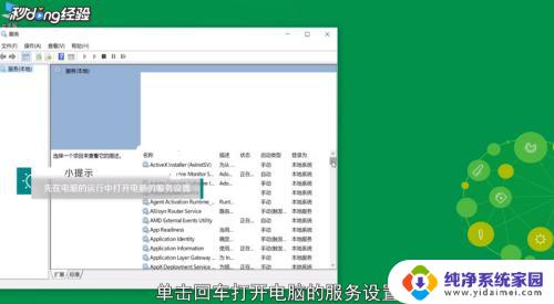 电脑重置了网络设置上不了网怎么办 Win10网络重置后无法连接互联网怎么办