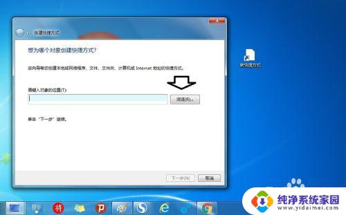 windows关闭显示器命令 使用nircmd.exe命令行工具关闭屏幕的步骤