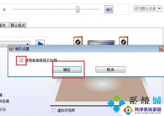 耳机插上没声音是什么原因 电脑耳机插上没声音是怎么回事