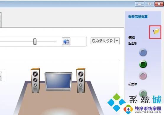 耳机插上没声音是什么原因 电脑耳机插上没声音是怎么回事