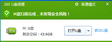 优盘如何重命名 U盘或移动硬盘怎么重命名