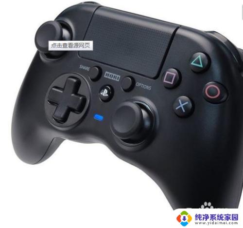 手柄无法连接PS4怎么办？快速解决方法大揭秘！